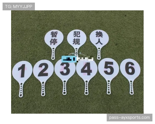 足球天气中断规则详解：哪些情况必须暂停比赛？